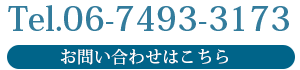 SenRi中央社会保険労務士事務所/KIKUコンサルティングオフィス お問い合わせ